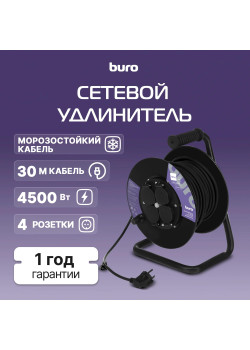 Prometheus Energy BU-PSR4.30/FRG-20