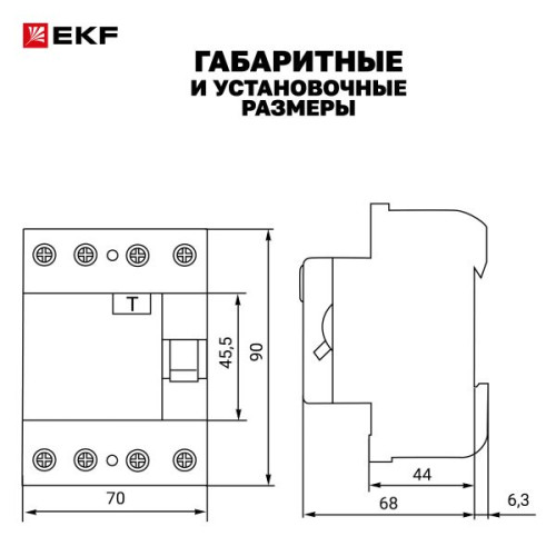 ВДТ ВДТ-40 4P 40А 30мА тип АС эл. 4,5кА BASIC ВДТ ВДТ-40 4P 40А 30мА тип АС эл. 4,5кА BASIC