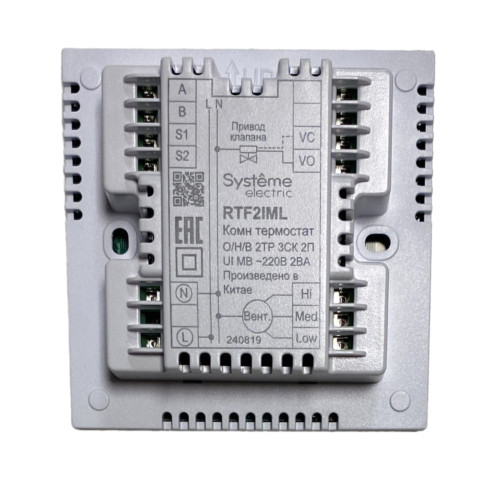 Термостат комнатный цифровой, для 2тр 3ск FCU и 2-поз.клап, 1UI 4DO Modbus бел ⏦230В BS Термостат комнатный цифровой, для 2тр 3ск FCU и 2-поз.клап, 1UI 4DO Modbus бел ⏦230В BS