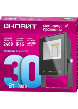 Прожектор светодиодный/ Прожектор светодиодный ДО-30w 6000К 2400 Лм IP65