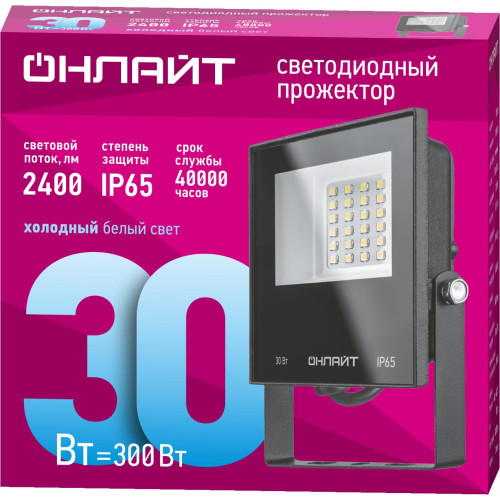 Прожектор светодиодный/ Прожектор светодиодный ДО-30w 6000К 2400 Лм IP65