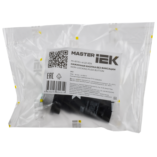 Кнопка IP65 с маркировкой 