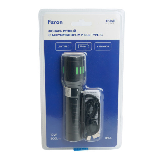 Фонарь ручной Feron TH2411 с аккумулятором TYPE-C ZOOM Фонарь ручной Feron TH2411 с аккумулятором TYPE-C ZOOM