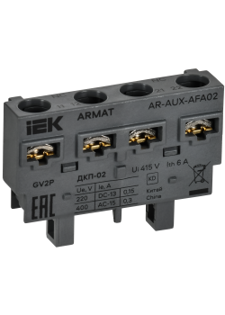 ARMAT Дополнительный контакт поперечный ДКП-02 GV2P IEK