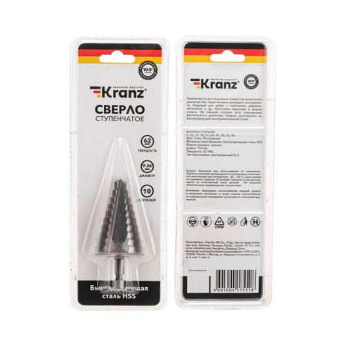 Сверло по металлу ступенчатое 9.0-36.0мм Kranz KR-12-6604