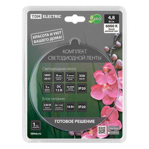 Комплект светодиодной ленты SMD2835-60 LED/м-12 В-4,8 Вт/м-IP20-6000 К (3 м), 18 Вт TDM Комплект светодиодной ленты SMD2835-60 LED/м-12 В-4,8 Вт/м-IP20-6000 К (3 м), 18 Вт TDM