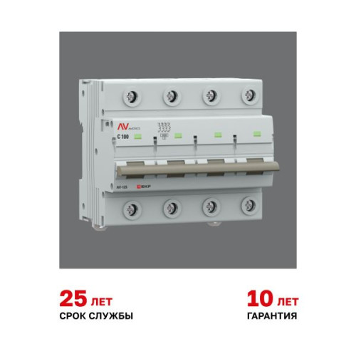 AV-125 4P 100A (C) 10kA EKF AVERES AV-125 4P 100A (C) 10kA EKF AVERES
