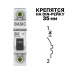 Авт. выкл. ВА 47-29 1P 6А (B) 4,5кА BASIC