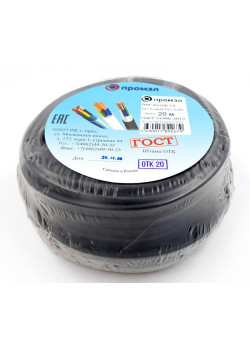 Кабель ВВГ-Пнг(А)-LS 3х1.5 (N PE) 0.66кВ (уп.20м) ПромЭл 13321860