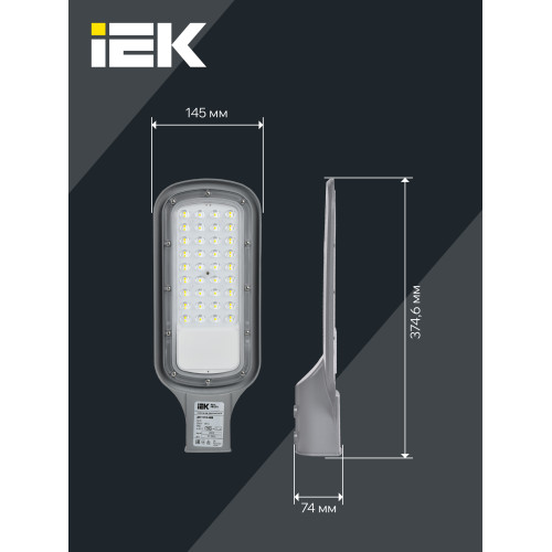 Светильник светодиодный консольный ДКУ 1012-50Ш 5000К IP65 серый IEK Светильник светодиодный консольный ДКУ 1012-50Ш 5000К IP65 серый IEK