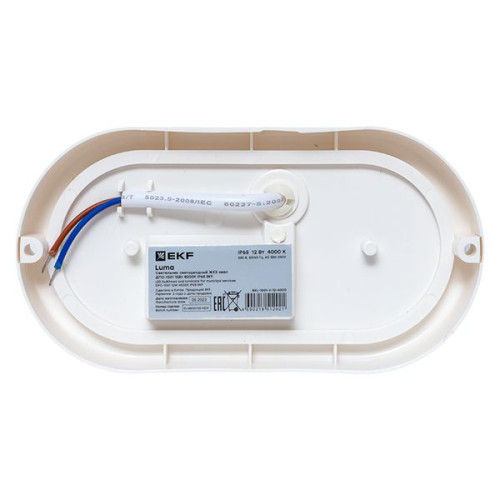 ДПО-1001-В 12Вт 4000К IP65 LUMA EKF ДПО-1001-В 12Вт 4000К IP65 LUMA EKF