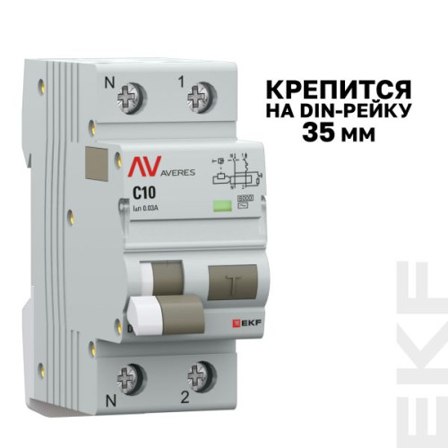АВДТ DVA-6 1P+N 10А х-ка C 30мА тип AС эл-мех. 6кА AVERES EKF АВДТ DVA-6 1P+N 10А х-ка C 30мА тип AС эл-мех. 6кА AVERES EKF
