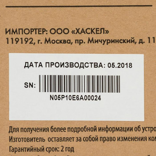 Источник бесперебойного питания Ippon Innova G2 3kVA 2700Вт 3000ВА черный Источник бесперебойного питания Ippon Innova G2 3kVA 2700Вт 3000ВА черный