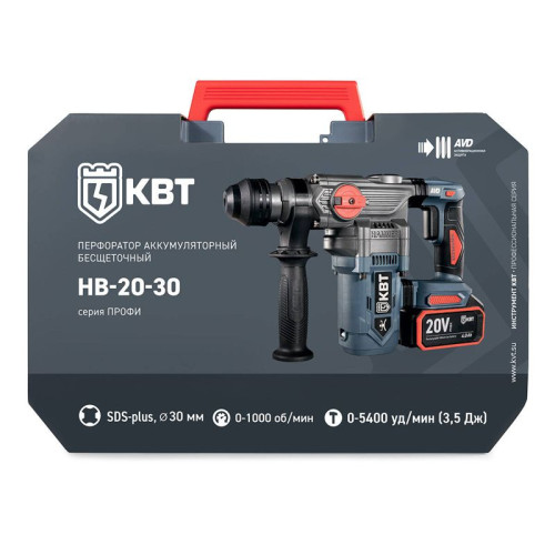 Перфоратор HB-20-30 ПРОФИ КВТ 106055 Перфоратор HB-20-30 ПРОФИ КВТ 106055