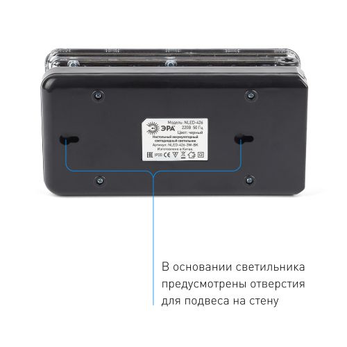 Светильник NLED-426-3W-BK настол. черн. ЭРА Б0020069