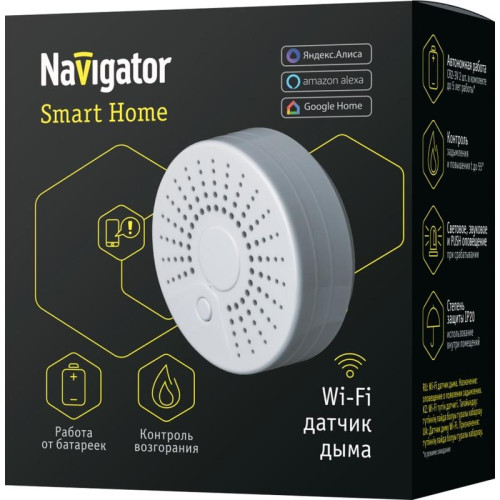 Датчик дыма умный 14 550 Smart Home NSH-SNR-S001-WiFi NAVIGATOR 14550 Датчик дыма умный 14 550 Smart Home NSH-SNR-S001-WiFi NAVIGATOR 14550