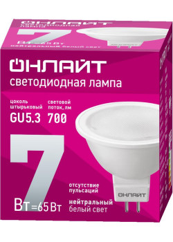 Лампа светодиодная/ Лампа светодиодная LED 7вт 230в GU5.3 белый