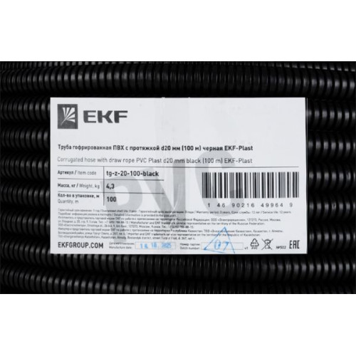 Труба гофр. ПВХ с протяжкой d20 мм (100 м) черная EKF-Plast Труба гофр. ПВХ с протяжкой d20 мм (100 м) черная EKF-Plast
