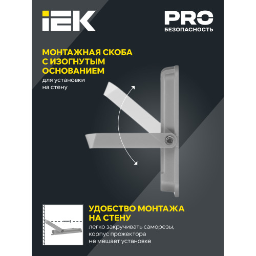 Прожектор светодиодный СДО 07-150 IP65 серый IEK