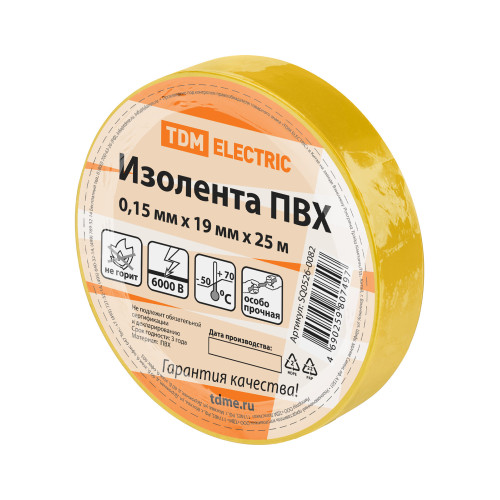 Изолента ПВХ 0,15х19 мм Желтая 25 м TDM Изолента ПВХ 0,15х19 мм Желтая 25 м TDM