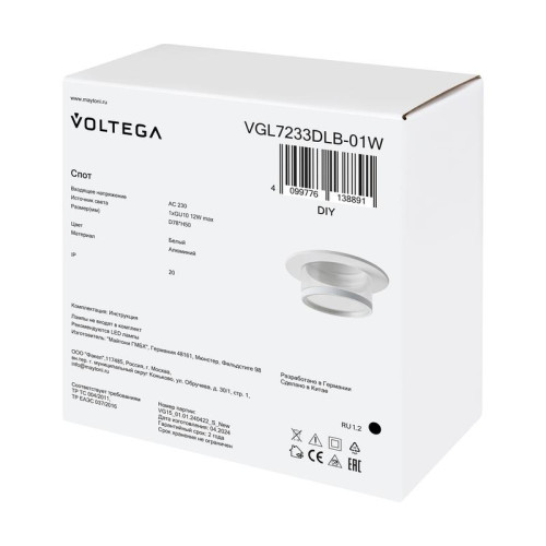 Спот Серия - 233 GU10х1 10Вт IP20 Voltega VGL7233DLB-01W Спот Серия - 233 GU10х1 10Вт IP20 Voltega VGL7233DLB-01W