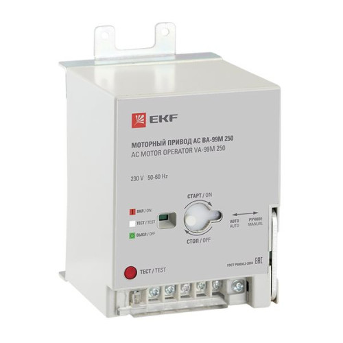 Привод моторный для ВА-99М 63 AC 230В EKF