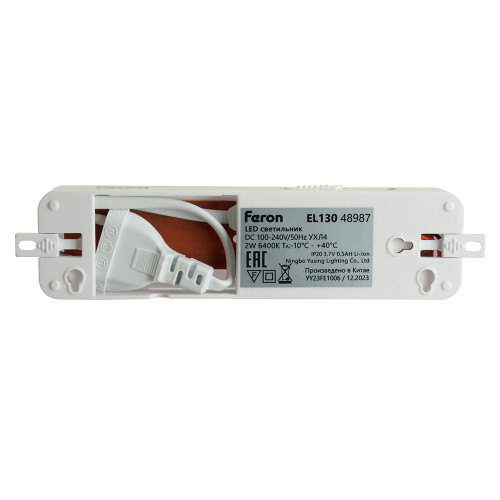 Светильник аккумуляторный Feron.One, 30LED DC, белый, EL130 Светильник аккумуляторный Feron.One, 30LED DC, белый, EL130