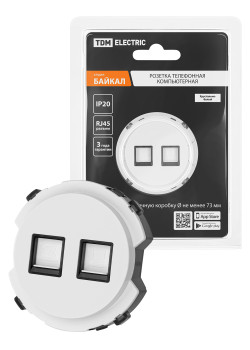 Розетка телефонная RJ11 + компьютерная RJ45 белая, 