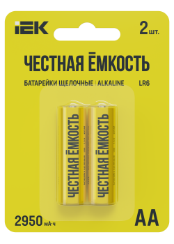 Батарейка щелочная Alkaline LR06/AA (2шт/блистер) IEK