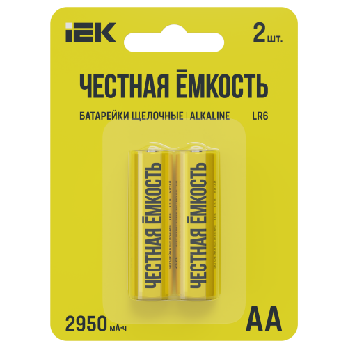 Батарейка щелочная Alkaline LR06/AA (2шт/блистер) IEK