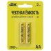 Батарейка щелочная Alkaline LR06/AA (2шт/блистер) IEK