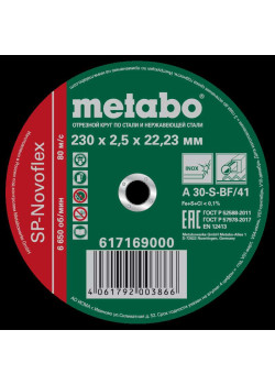 Круг отрезной SP-Novoflex 230х2.5х22.23мм RU нерж. Metabo 617169000
