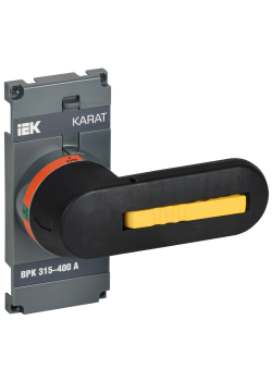 KARAT Рукоятка прямого управления для ВРК 315-400А IEK