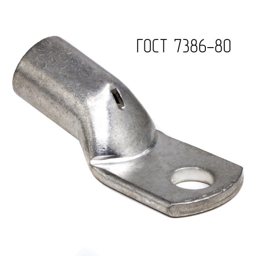 Наконечник ТМЛ ГОСТ 7386-80, 185 кв.мм, М20 (ТМЛ ГОСТ)