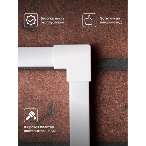 Поворот 90 гр. (20x10) (4 шт) белый EKF-Plast Поворот 90 гр. (20x10) (4 шт) белый EKF-Plast