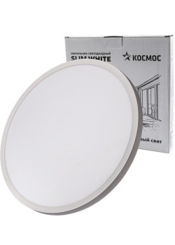 Светильник светодиодный SLIM WHITE 48Вт 4500К IP40 3480лм 230В 500х25мм КОСМОС KSlim48w_W4500K