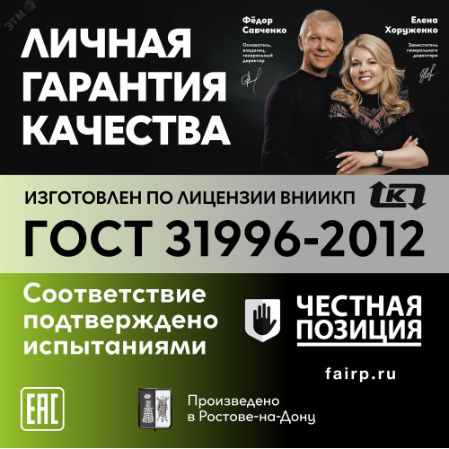Кабель силовой ВВГнг(А)-LS 2х6пл -0.66 без заполнения Кабель силовой ВВГнг(А)-LS 2х6пл -0.66 без заполнения