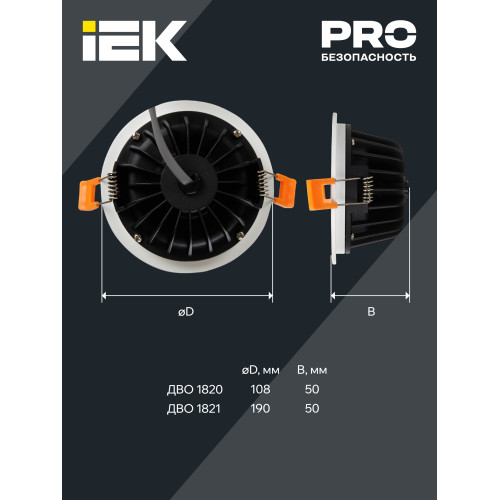 Светильник светодиодный ДВО 1820 PRO круг 15Вт 4000K IP54 белый IEK Светильник светодиодный ДВО 1820 PRO круг 15Вт 4000K IP54 белый IEK
