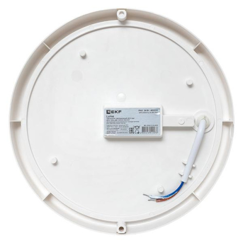 ДПО-1006-К 24Вт 4000К IP65 LUMA EKF ДПО-1006-К 24Вт 4000К IP65 LUMA EKF