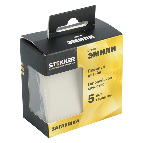Заглушка (механизм), STEKKER, серия Эмили, RST00-5116-08, кашемир, soft touch