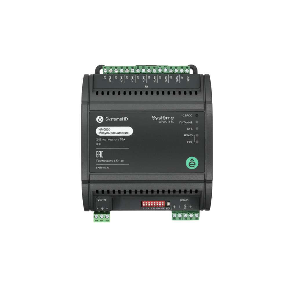 Модуль расширения SystemeHD, 8UI, RS485 Modbus RTU BACnet MS/TP ~24В/=24В