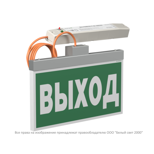 Указатель световой BS-FIRMUS-71-S1-INEXI2 Белый свет a18967 Указатель световой BS-FIRMUS-71-S1-INEXI2 Белый свет a18967