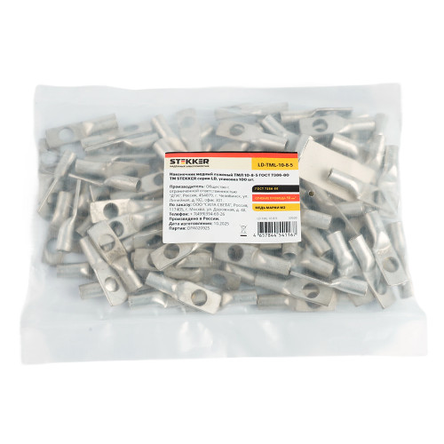 LD-TML-10-8-5 Наконечник медный луженый ТМЛ 10-8-5 ГОСТ 7386-80 LD-TML-10-8-5 Наконечник медный луженый ТМЛ 10-8-5 ГОСТ 7386-80