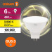 Лампа светодиодная LED Value LVMR1650 6SW/830 6Вт GU5.3 230В 10х1 RU OSRAM 4058075582545 Лампа светодиодная LED Value LVMR1650 6SW/830 6Вт GU5.3 230В 10х1 RU OSRAM 4058075582545