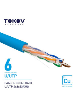 Кабель витая пара U/UTP 4х2х23AWG кат.6 500м TOKOV ELECTRIC TKE-C08-U/UTP-42-6-500