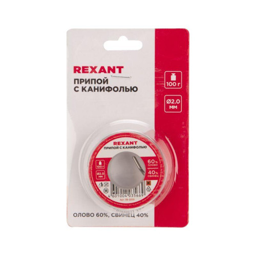 Припой с канифолью 100гр d=2.0мм (Sn60 Pb40 Flux 2.2%) REXANT 09-3223 Припой с канифолью 100гр d=2.0мм (Sn60 Pb40 Flux 2.2%) REXANT 09-3223