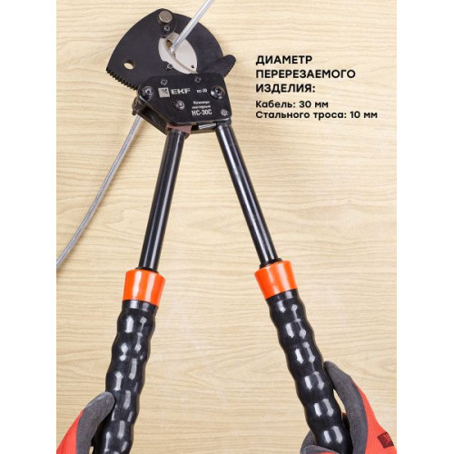 Ножницы секторные НС-30С EKF Expert Ножницы секторные НС-30С EKF Expert