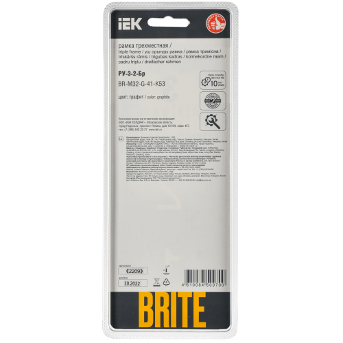 BRITE Рамка 3-местная РУ-3-2-Бр стекло графит RE IEK BRITE Рамка 3-местная РУ-3-2-Бр стекло графит RE IEK
