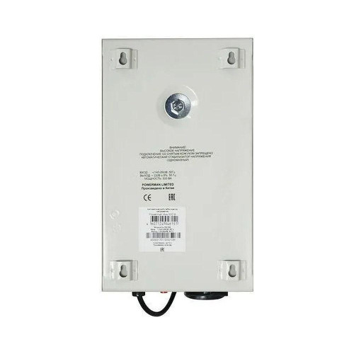 Стабилизатор напряжения Powerman AVS 500 S 500 VA Стабилизатор напряжения Powerman AVS 500 S 500 VA