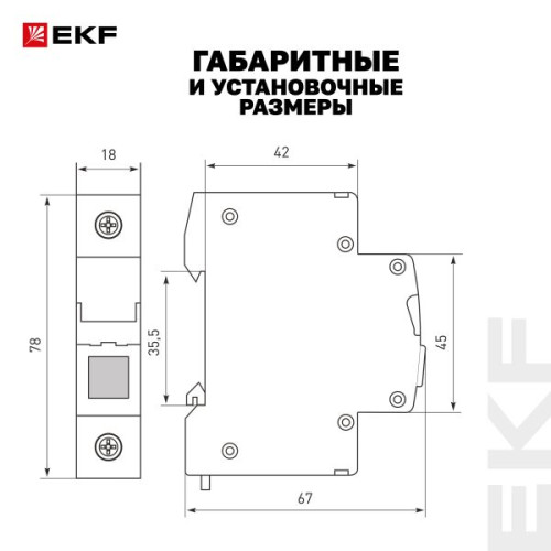 Сигнальная лампа AV-L красная EKF Сигнальная лампа AV-L красная EKF